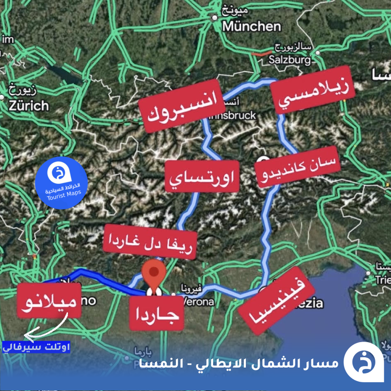 الخرائط السياحية ∣ TᴏᴜʀɪsᴛMᴀᴘs tweet media