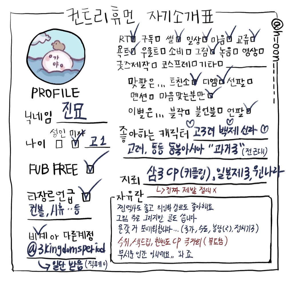 적폐괜찮으시다면 비계 부계 오셔도 됩니다
<a href="/3kingdomsperiod/">진묘 2</a> 
<a href="/ILUV3kingdoms/">백암</a>