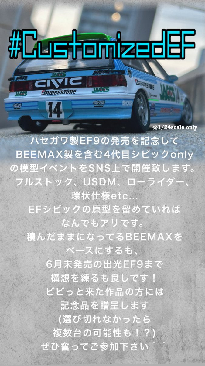 トモ (@Tomonorim205) / Posts / X