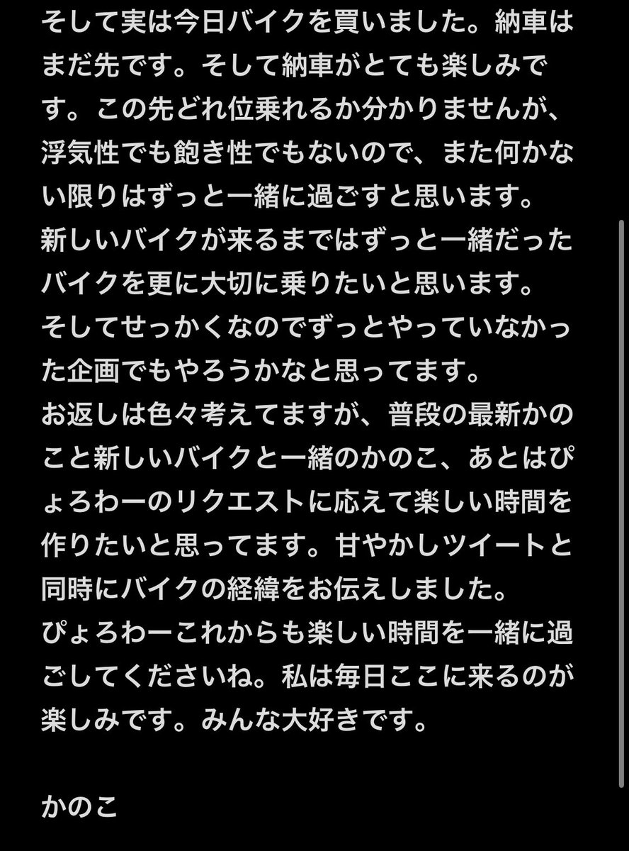 【ぴょろわー各位】