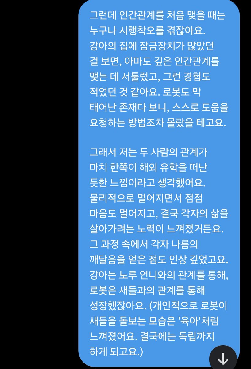 backya_158553's tweet photo. ㄹㅂ드림 후기 (스포있음!!!)
짤은 우보님꺼 훔쳤어야 https://t.co/HUSQu7778h