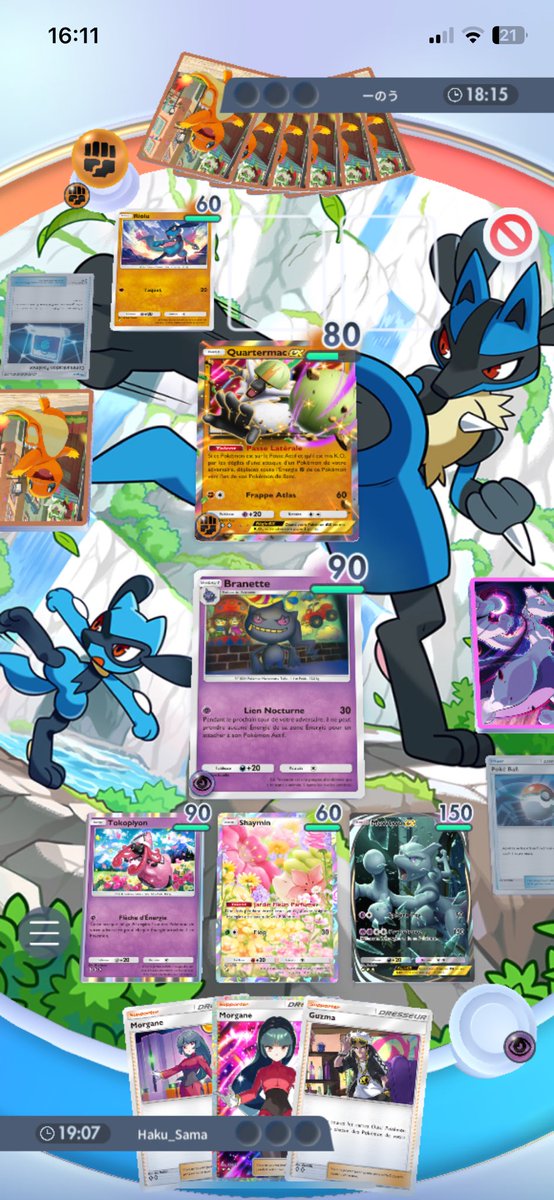 Le deck le plus insupportable a été trouvé
Mtn c’est tout droit vers le master eheh