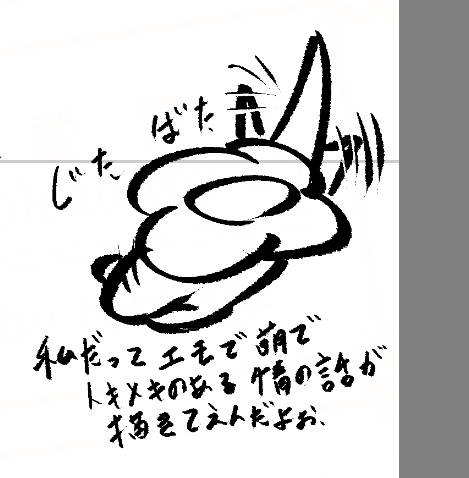 こいつpixiv見たな 
