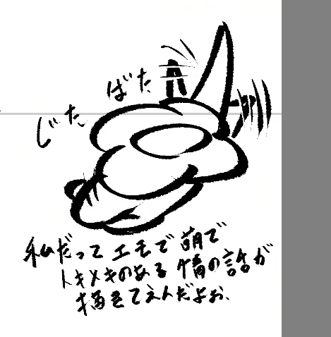 こいつpixiv見たな 