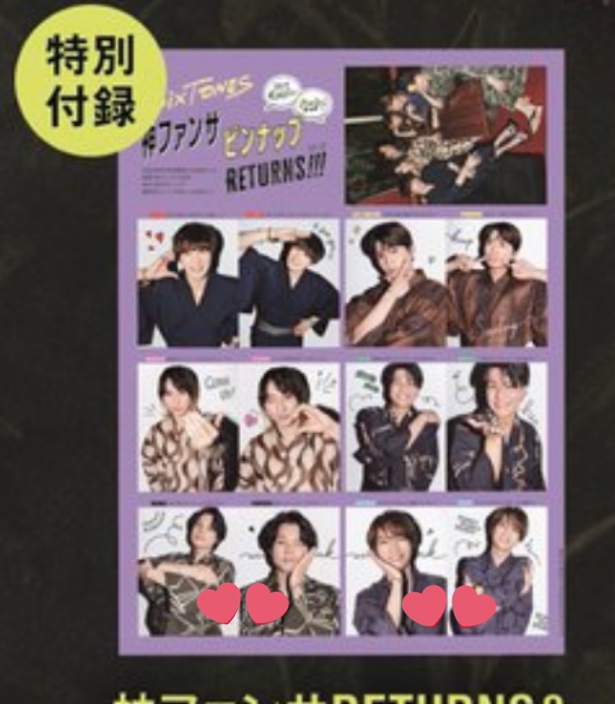 みみ@固ツイ必読 tweet media