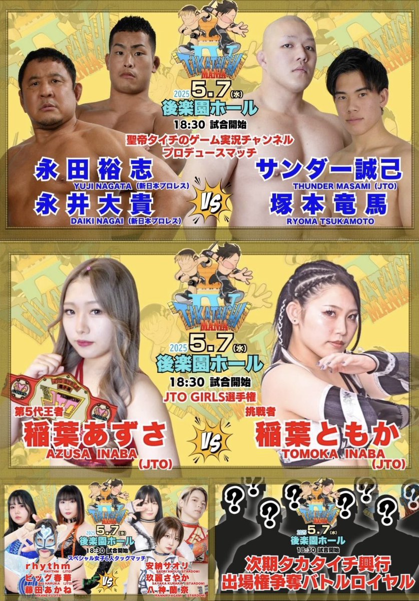 棚橋 弘至 on X: 