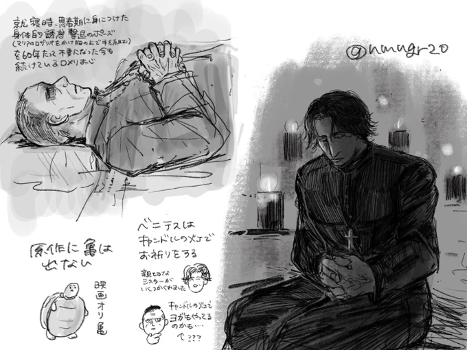原作 