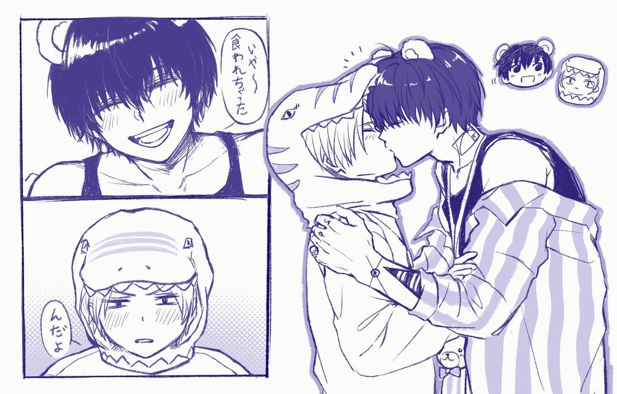 🐻🦖 
ナグシン