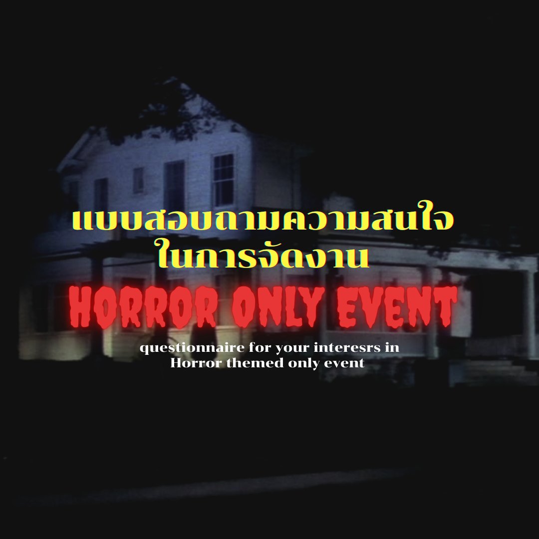 daekbeerr's tweet image. สวัสดีค่ะ goth girls and gays. แม่มด ปีศาจ แวมไพร์ใดๆ, คอหนังโหด หนังผี และหนังสยองขวัญ อยากจะขอความร่วมมือช่วยทำแบบสอบถามเกี่ยวกับความสนใจในการจัดงาานแนว Horror only ค่ะขอบคุณมากๆค่า👻🪓
forms.gle/8i2FFuqreyy3qu…