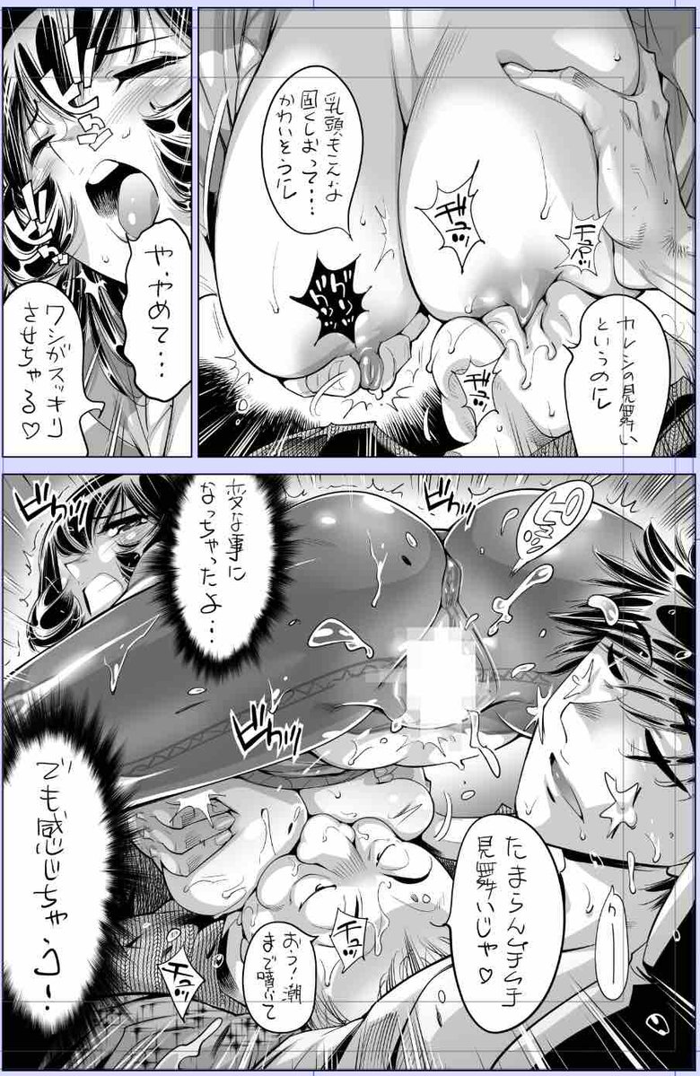 さらばGW〜〜😂
お疲れ様です!!🙇‍♀️

今日描いた絵 2351個目
●ヤバい!! ハダカで電車に乗っちゃった～ほとんどモロ出しボディペインティング～ 」 
仮題 「お見舞いしちゃうぜ❤️」
めちゃコミhttps://t.co/laZVh7n8Wa
FANZA https://t.co/SdKl7MzATV 