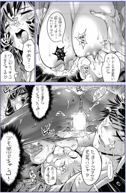 さらばGW〜〜😂
お疲れ様です!!🙇‍♀️

今日描いた絵 2351個目
●ヤバい!! ハダカで電車に乗っちゃった～ほとんどモロ出しボディペインティング～ 」 
仮題 「お見舞いしちゃうぜ❤️」
めちゃコミhttps://t.co/laZVh7n8Wa
FANZA https://t.co/SdKl7MzATV 