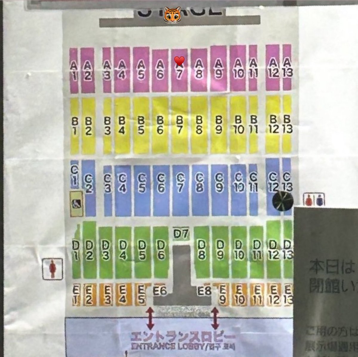 250505　TREASURE ファンコン ペンコン 公開リハ ペンサ 動画 5/5

【求】 ヨシノリ  🐯 
        A7♥️に向けてのファンサ

【譲】買取(ご提示ください)

詳細内容はDMにてお伝えいたします。
心当たりのある方はDMまでお願いいたします。