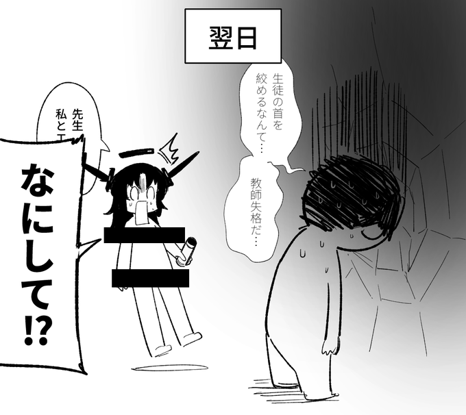 【2023-4 FANBOX全篇公開】
ハルカは役立てる(BONUS) 