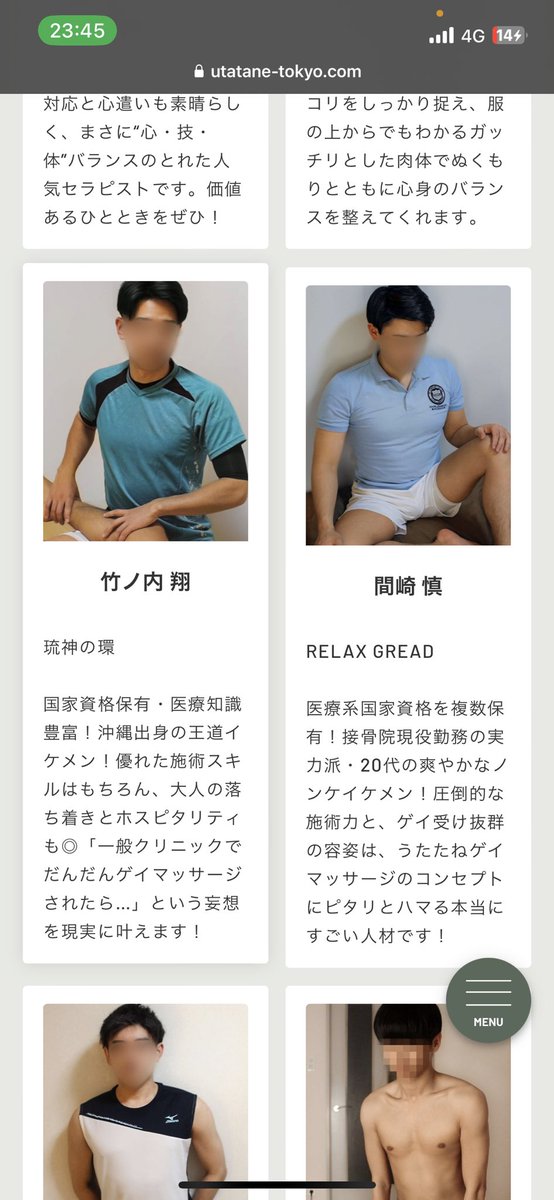 うたたねのおすすめ店に乗りましたー✨
嬉しい😊

皆様のおかげです！！
いつもありがとうございます！！
#うたたね東京