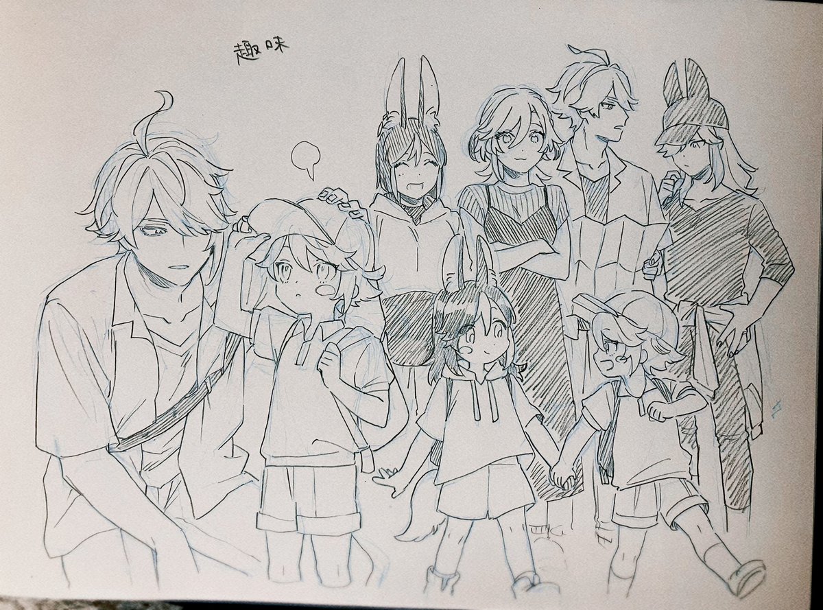 なんでも許せる人向け　完全に趣味のアカ♀+子、セナリ♀+子　ダブルデート遊園地見たいってリクエストあったやつだけどこれは子有りでの妄想 遊園地未満(?)