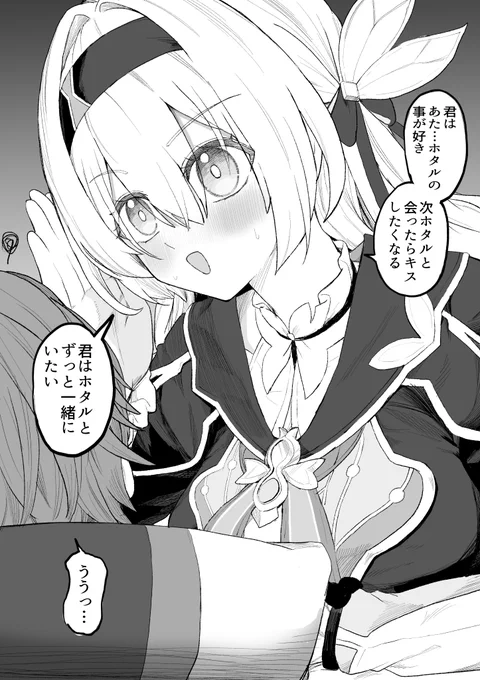こざかしいまねをするホタル 