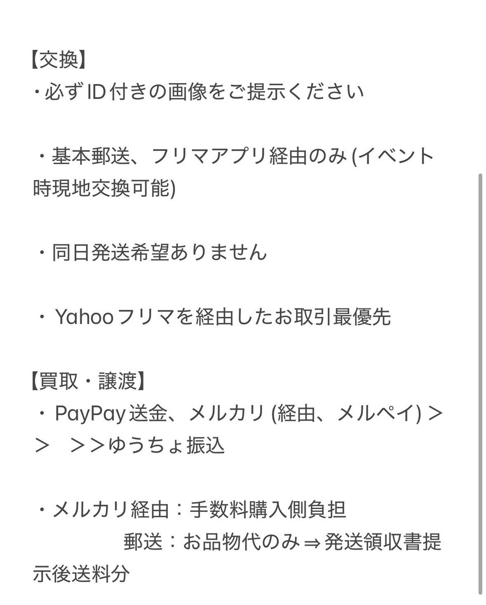 あば tweet media