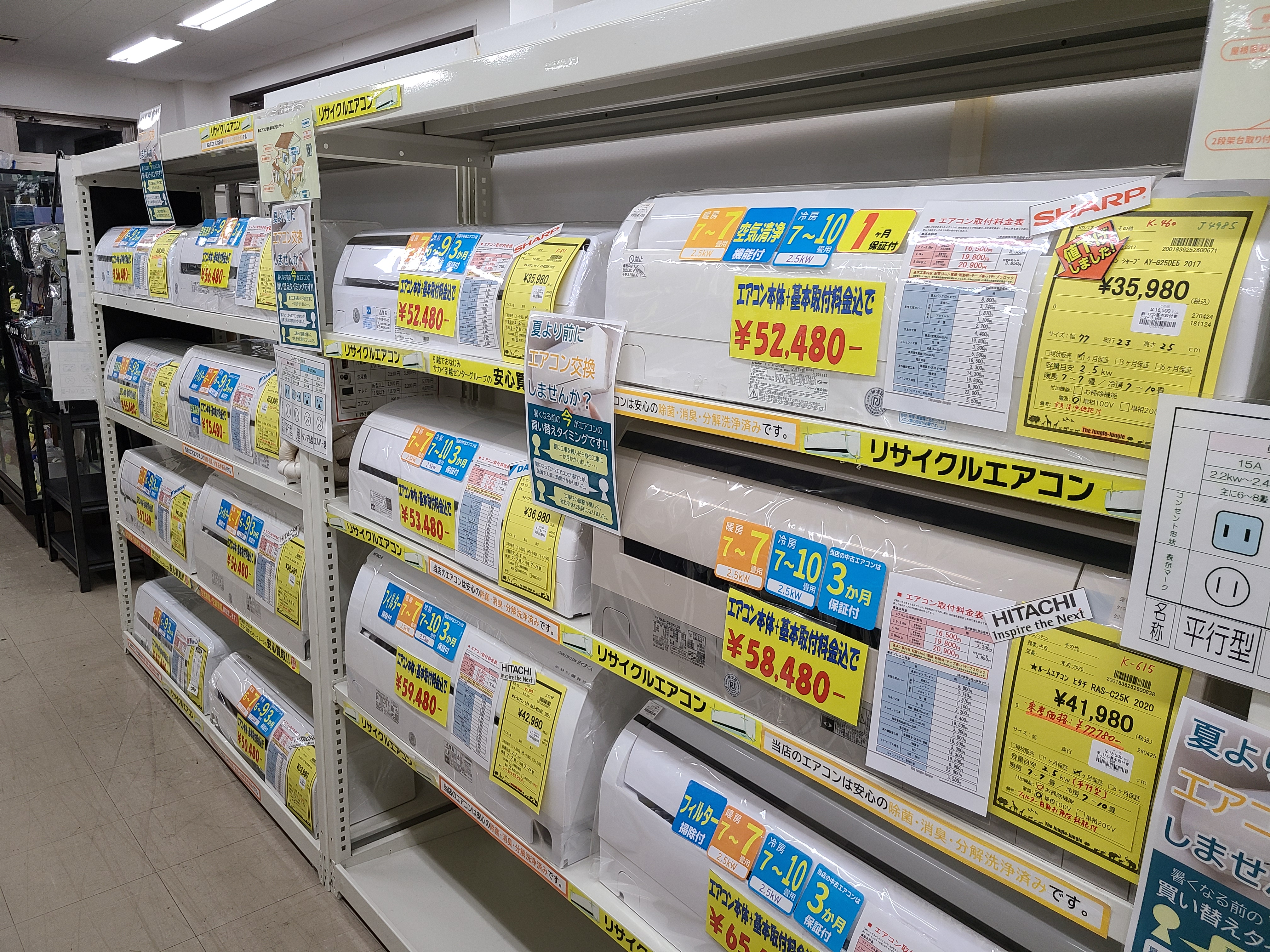 リユースのサカイ 柏店 (@sakaire) / X リユースのサカイ 柏店 (@sakaire) / X