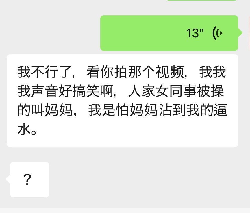 众所周知（没人知道）玻珠有一个妈妈，常年把把妈妈的谷子毛绒挂在手机上
于是↓