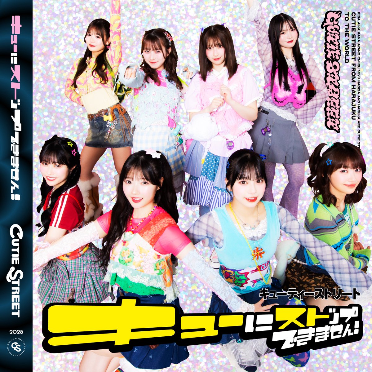 CUTIE STREET【Official】 on X: 