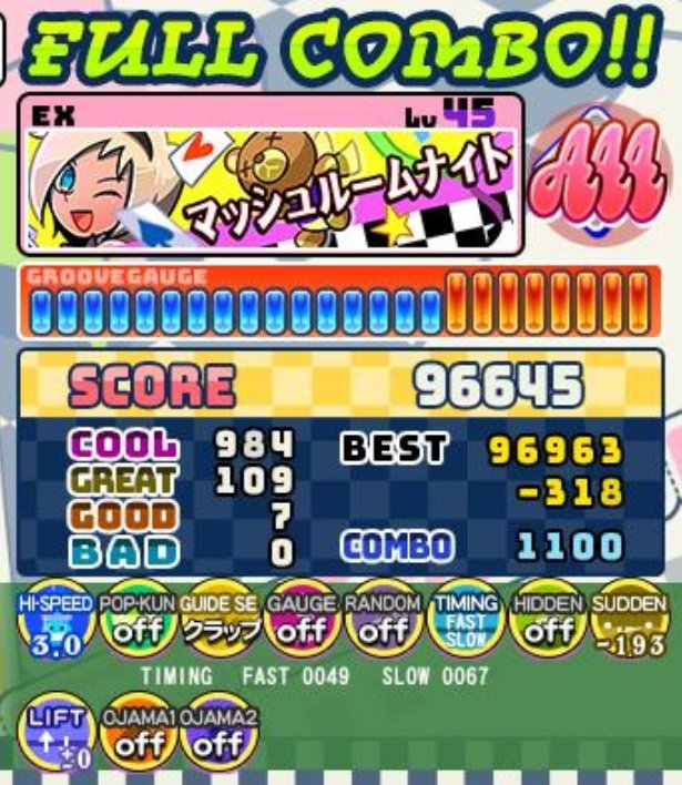 霊王とたまゆら揃えたかった🥲
蛇神は銀☆みえてきた😀
マッシュルームナイトは初接続😀