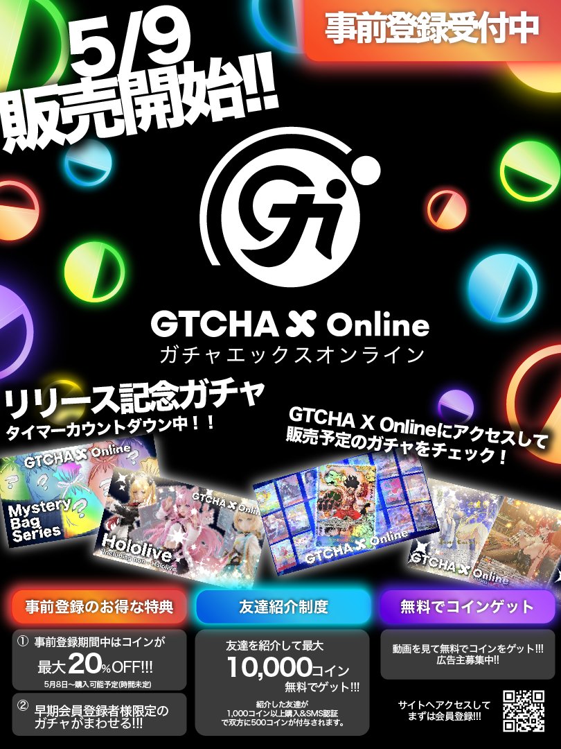 クレジットカードでの決済が可能になりました！ 明日の販売開始(20時)まで、 -------------------- 最大20%OFF  -------------------- でコインをお買い求めいただけます！