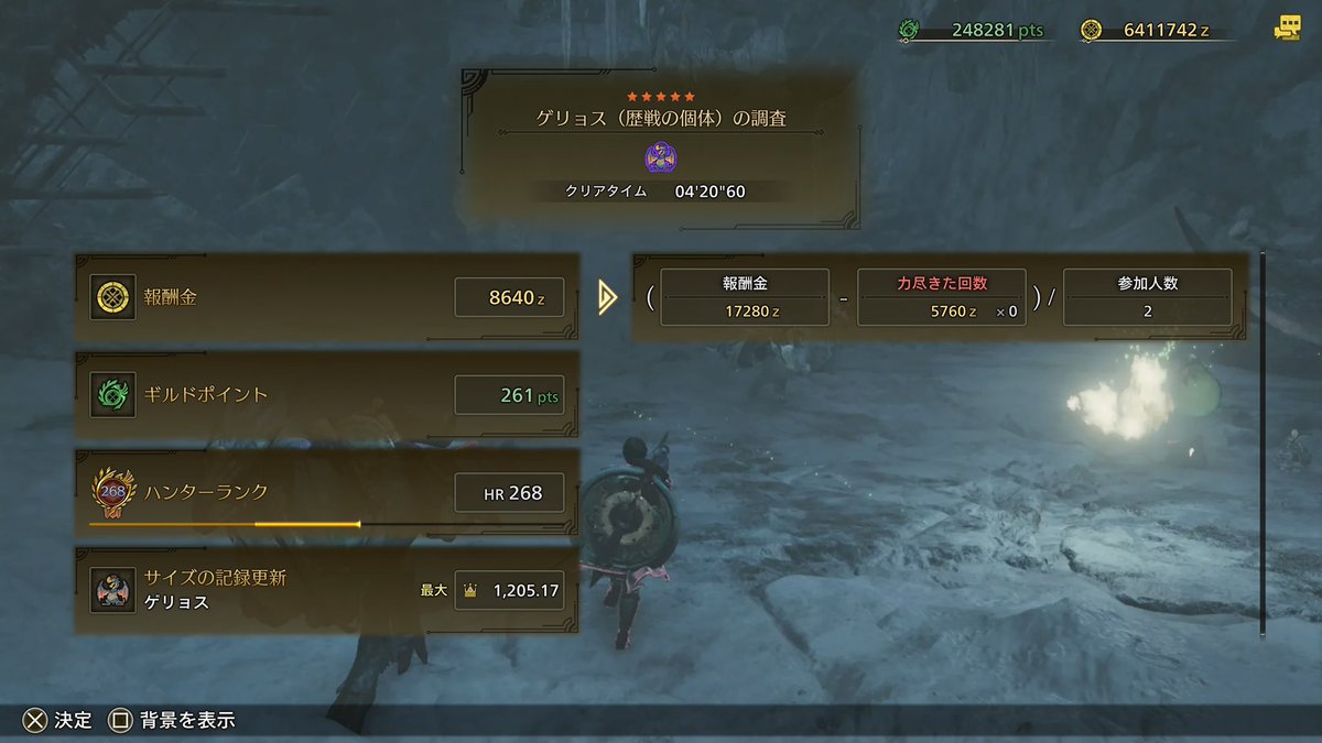haraco_MHW's tweet photo. GWは大人しく家の事したりモンハンしたり！！😊
昨日はクロさん、げんぷ〜氏と我々夫妻で宴クエ巡り🌸
オトモ達が可愛い😍笑
皆様楽しい時間をありがとうございました🙏
今日は一日で限界サイズ3個もゲット👍🏻✨
ちなみに実はまだ勲章コンプまだです🤣笑
残りの大物釣りは気が向いたら笑 https://t.co/t7jrwr9QH9