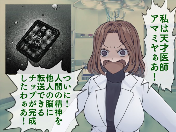 『マンティコア』単行本1,2巻発売しましたぁあ!
あと今日は私の誕生日なんです!! 