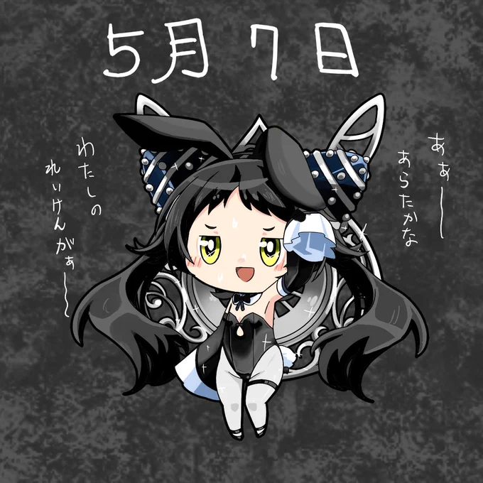 は～い終了ですよ～しおしお～ 