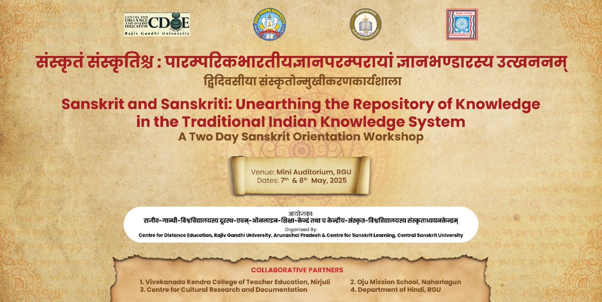 RGU1984's tweet image. RGU proudly joins Bharat in celebrating Sanskrit! As 1008 Sanskrit Sambhashan Shivirs end with @AmitShah&apos;s inspiring address, we host a 2-day workshop ‘Sanskrit and Sanskriti’ (7–8 May) with @CentralSanskrit.

#Sanskrit #IndianKnowledgeSystem #RGU #AmitShah #Sanskriti #संस्कृत