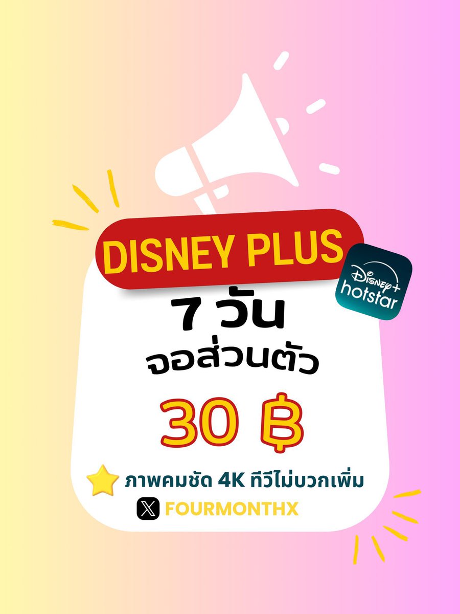 𓈒 🍊 Apr IL | หารแอพพรีเมี่ยมทักไลน์ค่ะ 💬⭐️ 𐬹 tweet media