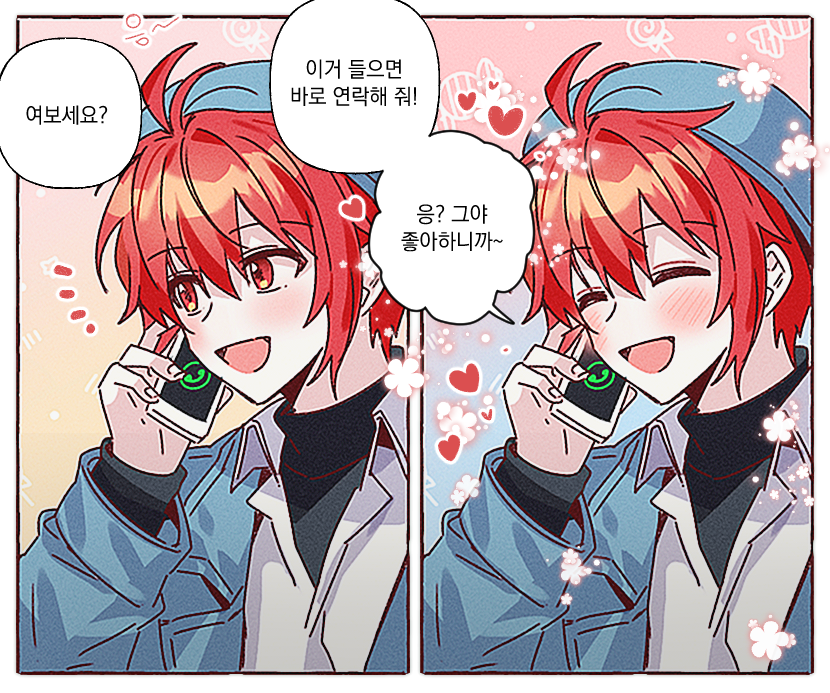 🍎𝐒𝐎𝐇𝐀🍎 tweet media