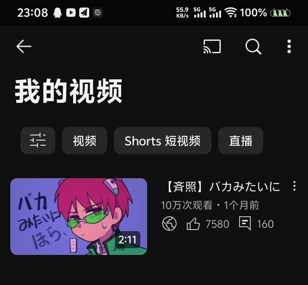 omg……youtube居然10w播放了……非常感谢