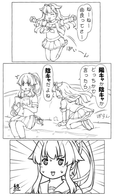 GW最後にまたちょっと楽しい(?)ネタを。 