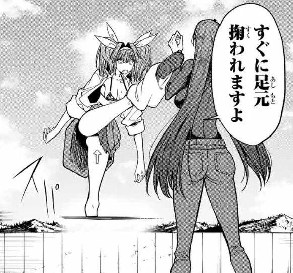 おしり 