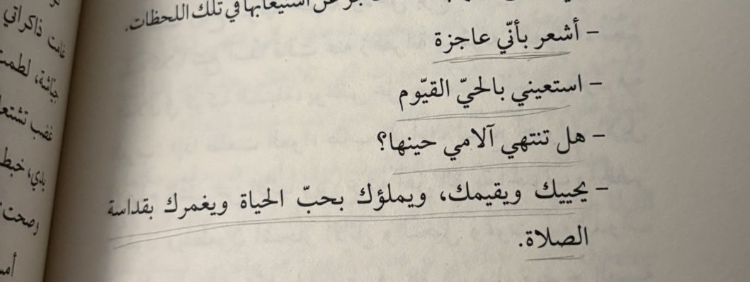 غيث (@272ii) on Twitter photo 
