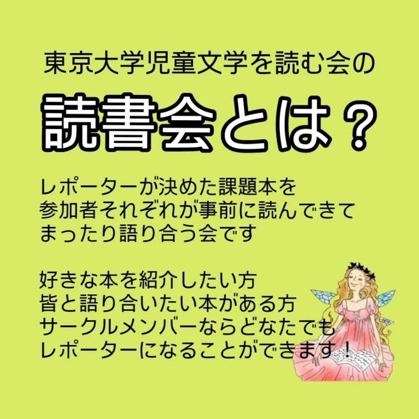 ut_juvenile's tweet photo. よくある質問に答えてみました！

#春から東大 #春から大学生 #春から大学院生 #春から専門学生 https://t.co/K7v133vTZF