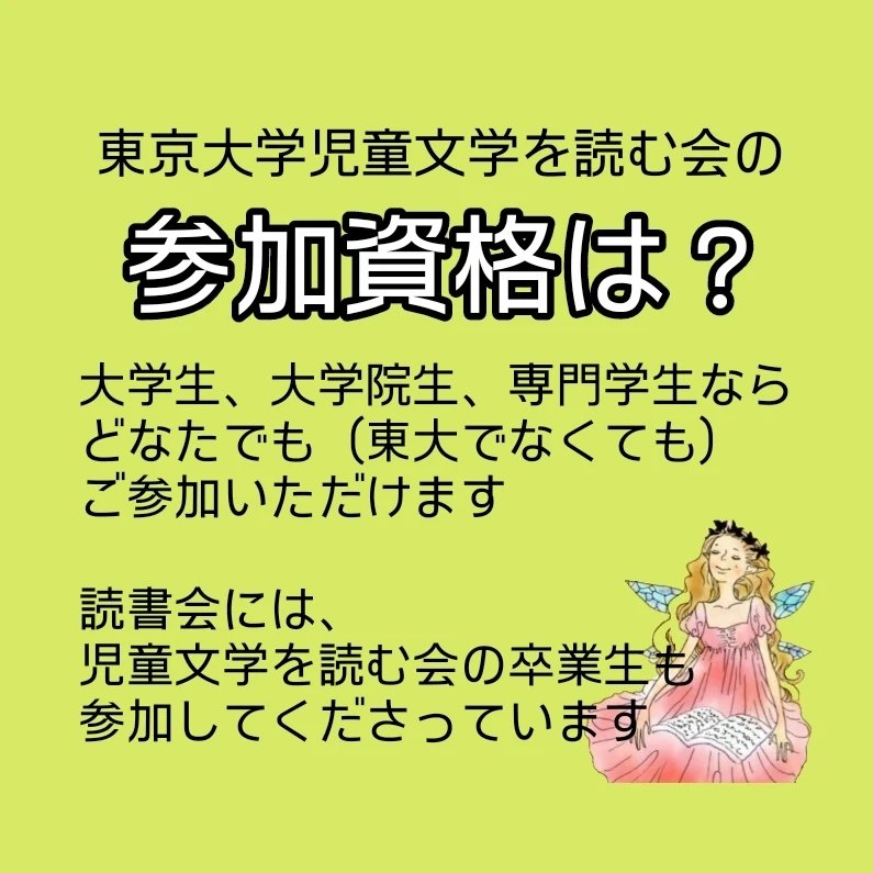 ut_juvenile's tweet photo. よくある質問に答えてみました！

#春から東大 #春から大学生 #春から大学院生 #春から専門学生 https://t.co/K7v133vTZF