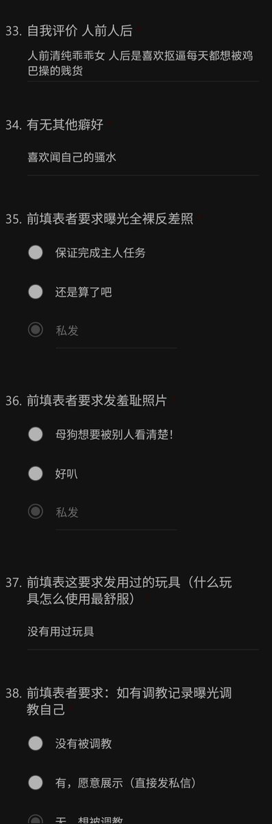 曝光屋（接投稿 曝光 社死游戏） tweet media