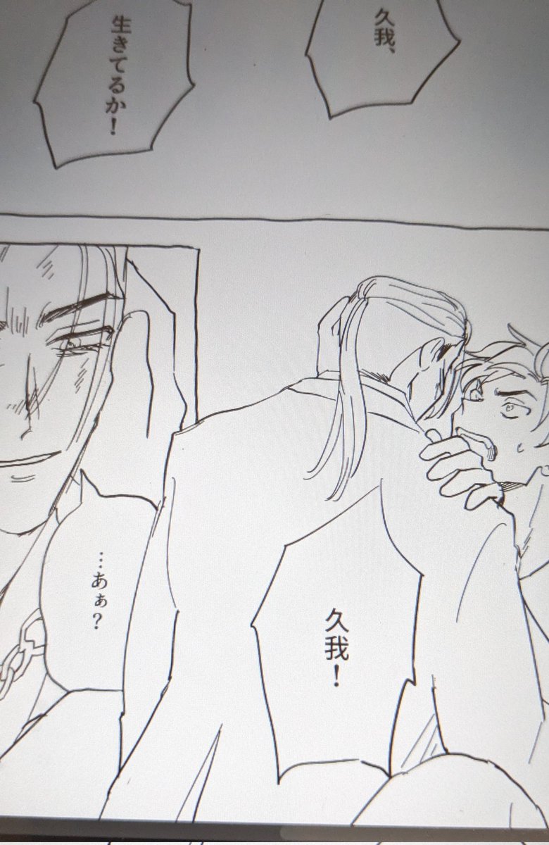 描いてたりする 