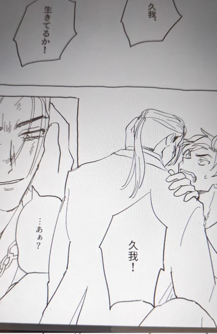 描いてたりする 