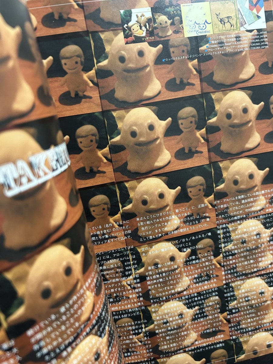 zu_hause's tweet image. #今夜の一冊 #FADER