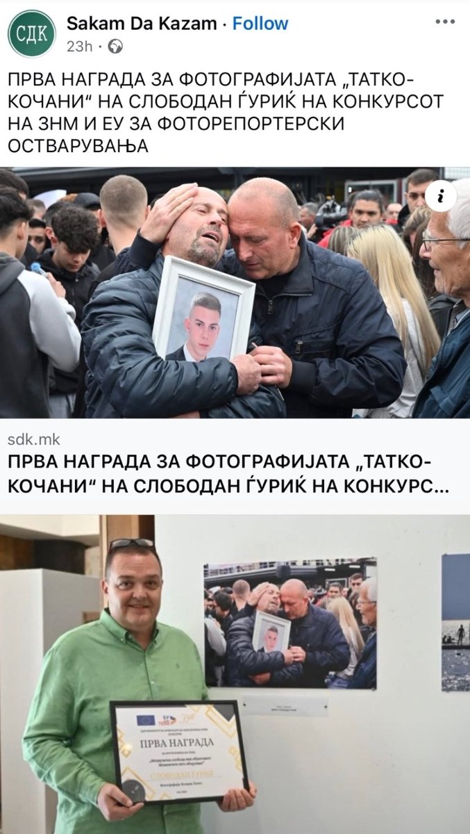 Па некако не е баш за славење и смеење ова..