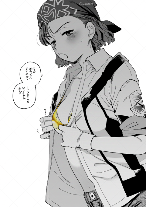 金ビキニ森は…😭 