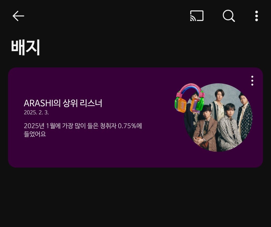 eerr__'s tweet photo. 난 아직도 과거에 살고 있는데 난 어뜨카라고 https://t.co/va0SGeUUKH
