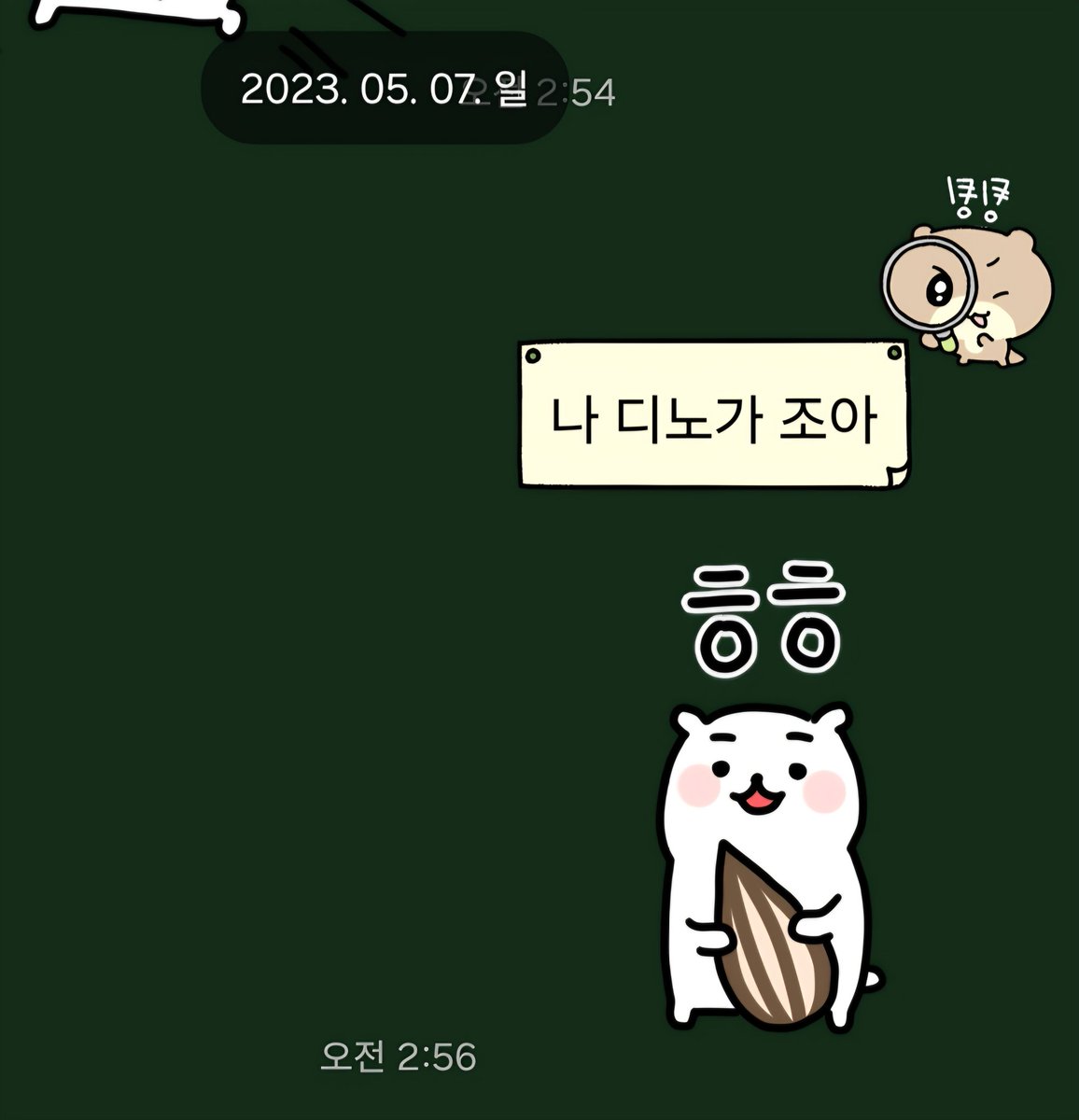 _띠노❤️ tweet media