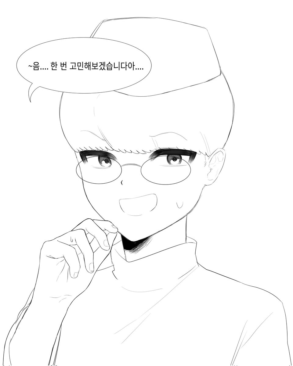 뭔가 고민하는....