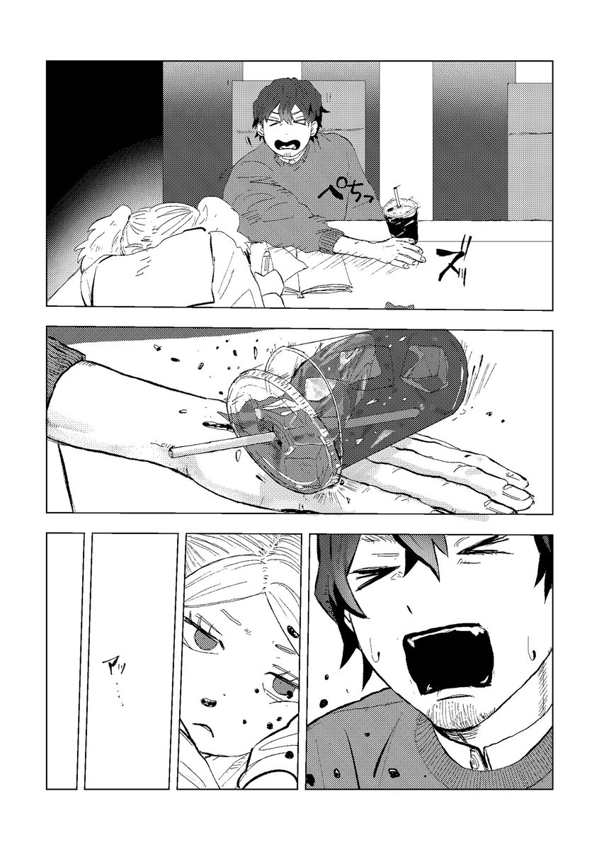 (2/2) 