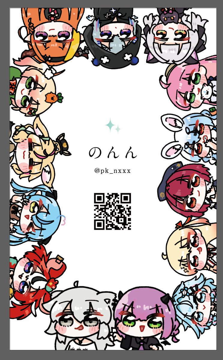 今回はちゃんと名刺置くつもりなので
名刺だけでも貰いにきてくださいなw 