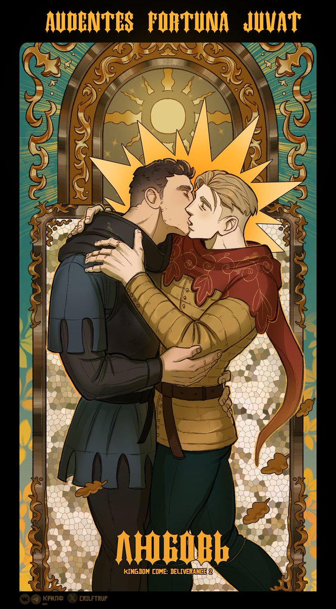 любовь 

#kcd #kingdomcomedeliverance #hansry #henryofskalitz #hanscapon #kcd2 #art